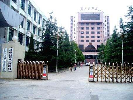 蓬安縣政府辦公大樓 